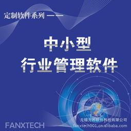 無(wú)錫方形軟件科技 教育軟件技術(shù)轉(zhuǎn)讓產(chǎn)品列表與007商務(wù)解析