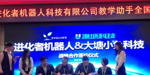 教育科技新突破 小胖教學(xué)助手機(jī)器人發(fā)布五大領(lǐng)域人工智能課件，開(kāi)啟教育軟件技術(shù)轉(zhuǎn)讓新篇章